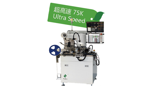 Uniting Strength for Innovation, Leading the Future with Intelligence — Huaheng Semiconductors 75K Turret Test Handler Shines at SEMICON CHINA 2025!